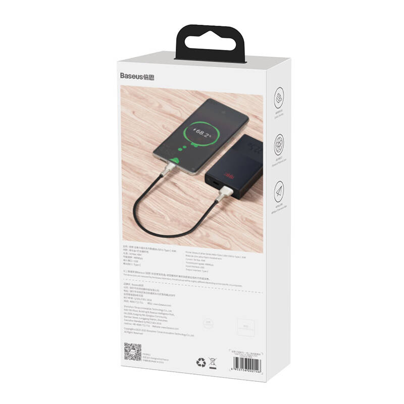 Baseus Cafule USB-A - USB-C Cable 66W 0.25m Black (CAKF000001)