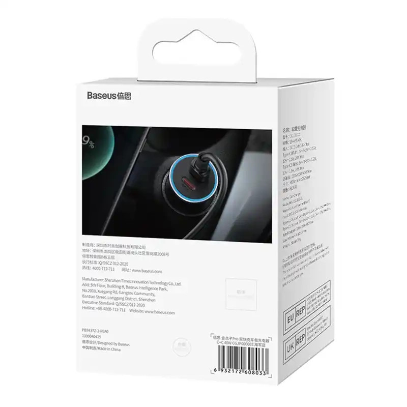 Baseus Golden Contactor Pro Car Charger 2x USB-C 40W Blue (CGJP000003)